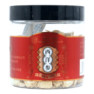 內(nèi)廷上用 西洋參價(jià)格(內(nèi)廷上用 西洋參多少錢)