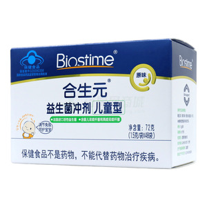 益生菌沖劑(合生元(廣州)健康產(chǎn)品有限公司)