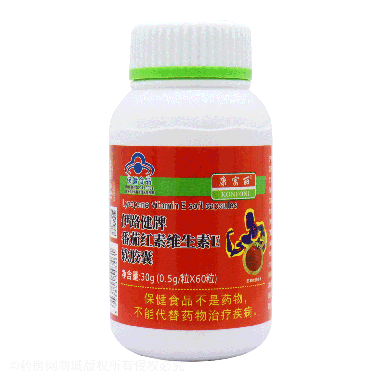 番茄紅素維生素E軟膠囊