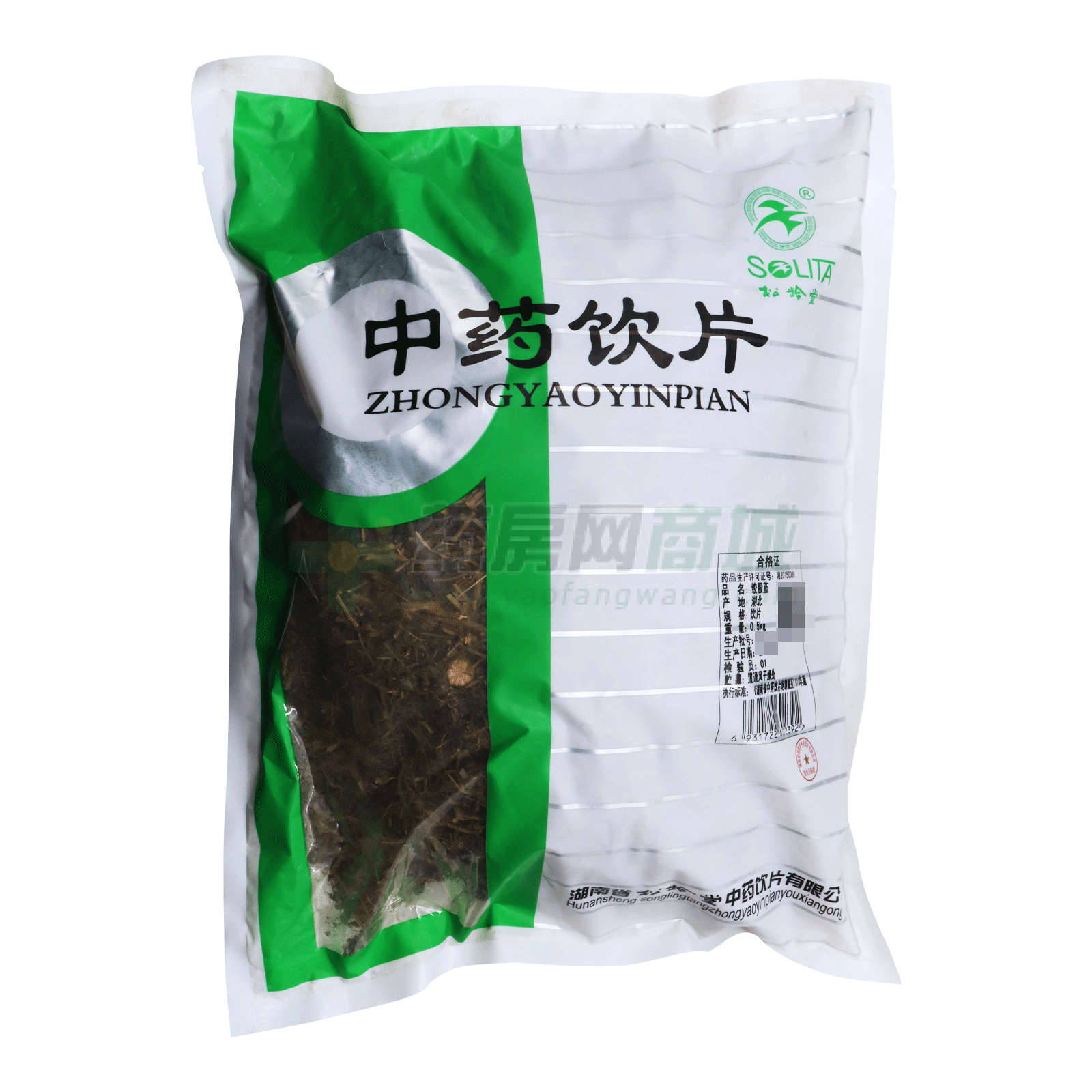 絞股藍(lán)