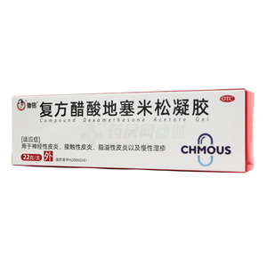 復(fù)方醋酸地塞米松凝膠(金日制藥(中國(guó))有限公司)-金日制藥