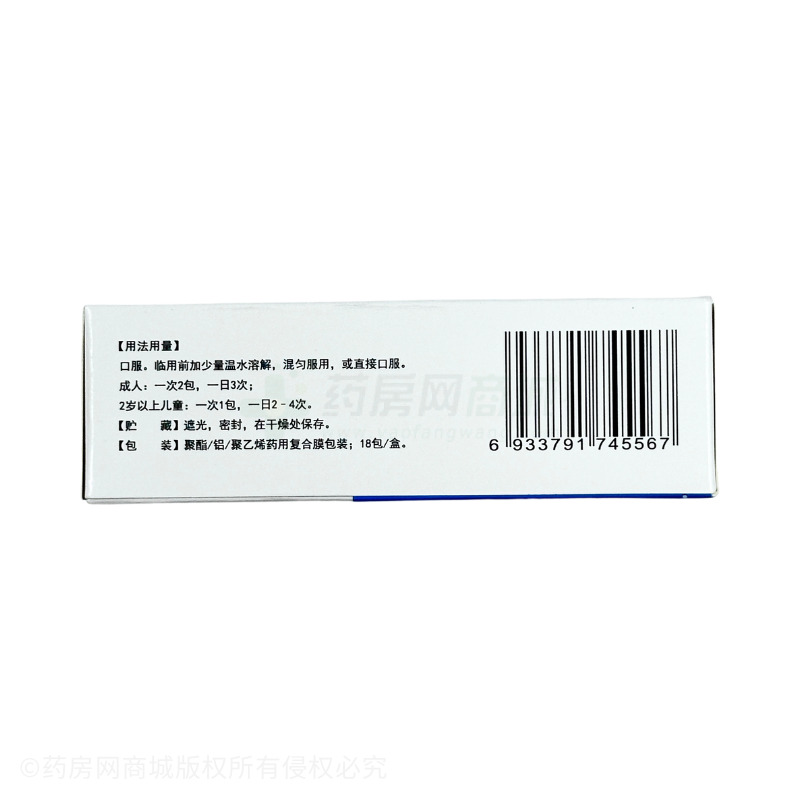 乙酰半胱氨酸顆粒 - 湖南九典