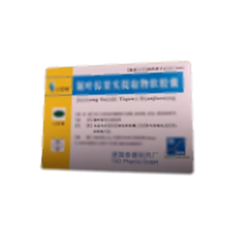 沙芭特 鋸葉棕果實提取物軟膠囊