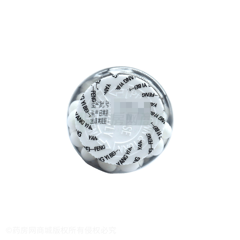匯佰斯康 鈣維生素D軟膠囊 - 山東養(yǎng)怡蓓