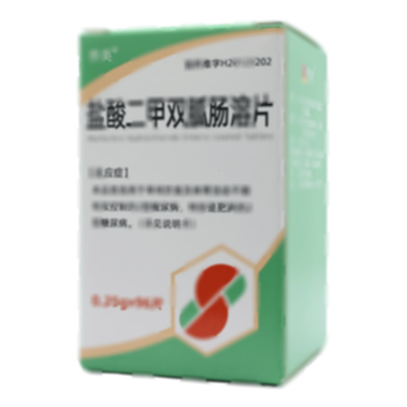 鹽酸二甲雙胍腸溶片