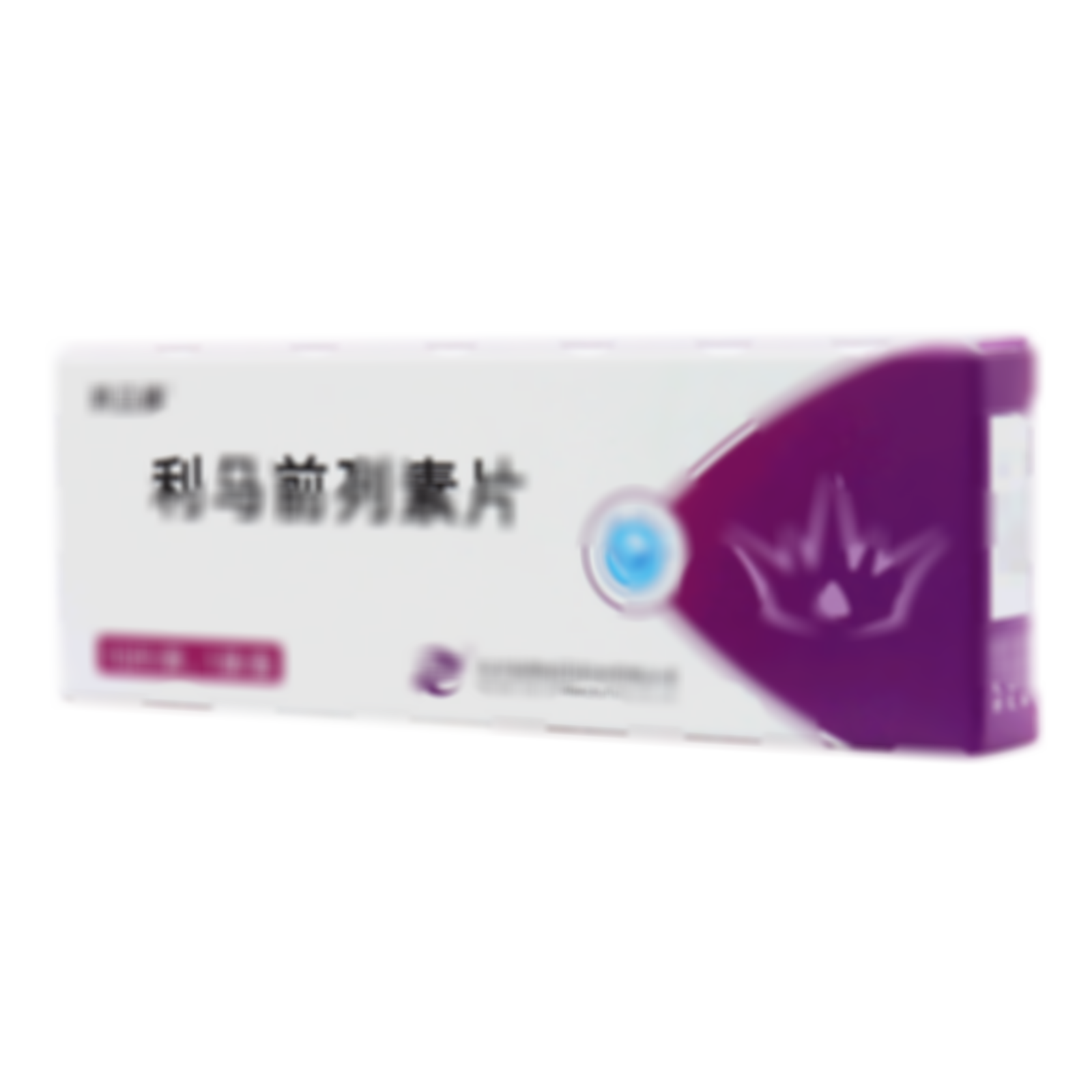 利馬前列素片