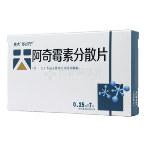 多坦寧 阿奇霉素分散片價(jià)格(多坦寧 阿奇霉素分散片多少錢)