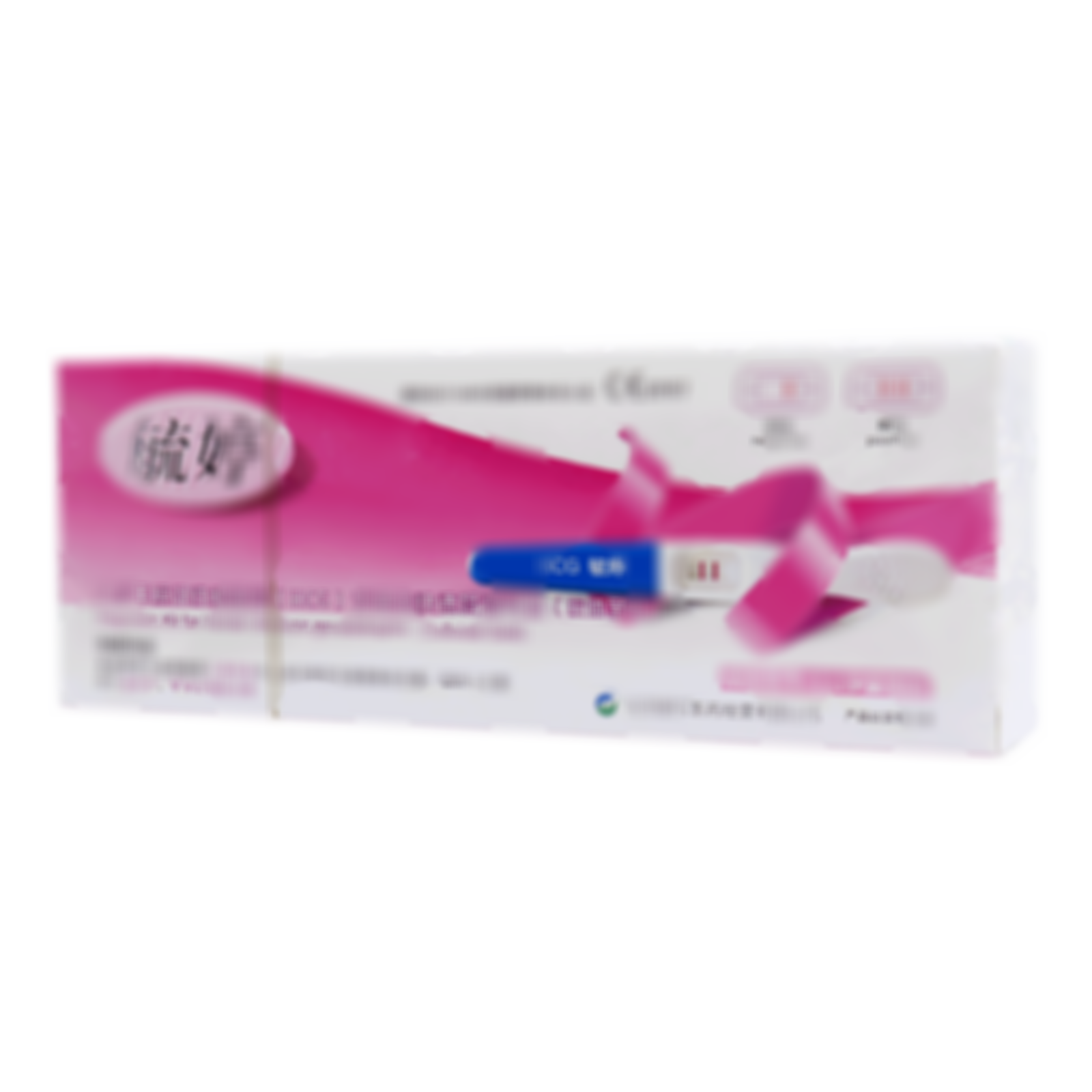 人絨毛膜促性腺激素(HCG)膠體金快速檢測試紙(膠體金法)