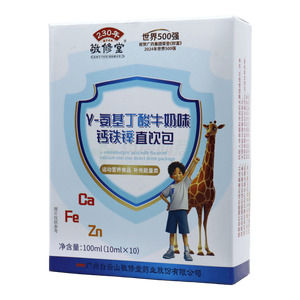 敬修堂 γ-氨基丁酸牛奶味鈣鐵鋅直飲包價(jià)格(敬修堂 γ-氨基丁酸牛奶味鈣鐵鋅直飲包多少錢)