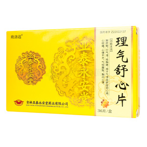 理氣舒心片價格(理氣舒心片多少錢)