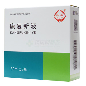 康復(fù)新液價(jià)格(康復(fù)新液多少錢(qián))