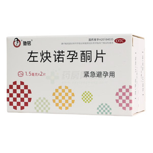 左炔諾孕酮片(山東鑫惠藥業(yè)有限公司)-鑫惠藥業(yè)