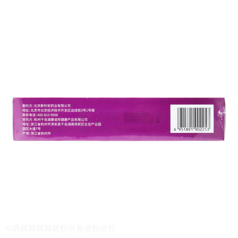 DHA復合藻油 - 康諾邦