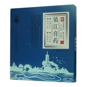 鎮(zhèn)江膏藥價格(鎮(zhèn)江膏藥多少錢)