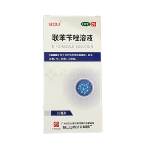 孚康 聯(lián)苯芐唑溶液價格(孚康 聯(lián)苯芐唑溶液多少錢)