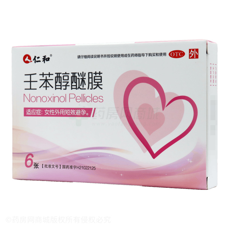 壬苯醇醚膜 - 大連勝光