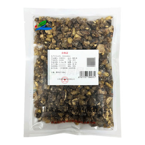 醋乳香價格(醋乳香多少錢)