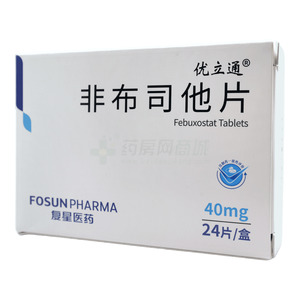 非布司他片價(jià)格(非布司他片多少錢)