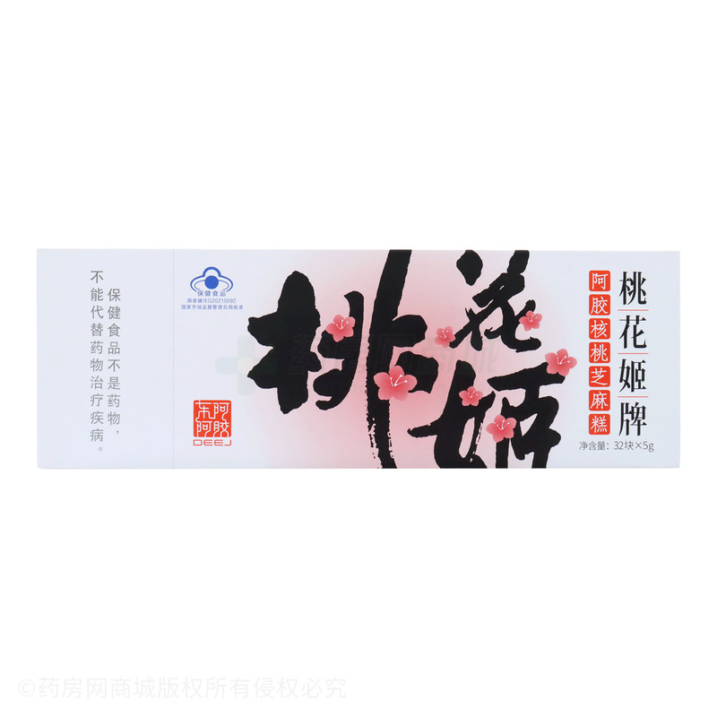 桃花姬 阿膠核桃芝麻糕 - 東阿股份