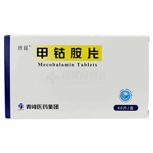 兆敏欣 甲鈷胺片價格(兆敏欣 甲鈷胺片多少錢)