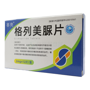 安多美 格列美脲片價格(安多美 格列美脲片多少錢)