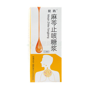麻芩止咳糖漿價(jià)格(麻芩止咳糖漿多少錢(qián))