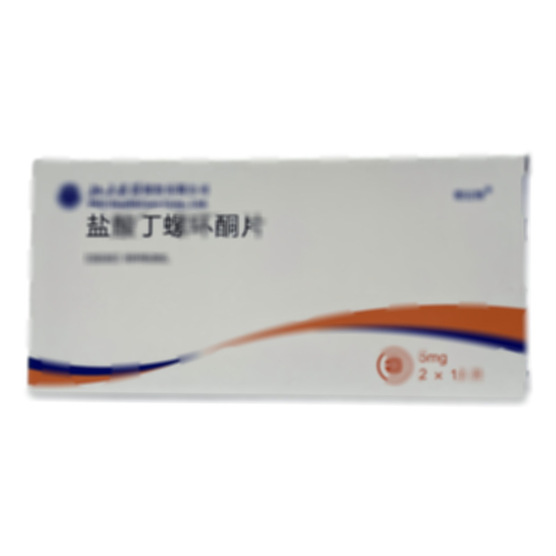 奇比特 鹽酸丁螺環(huán)酮片