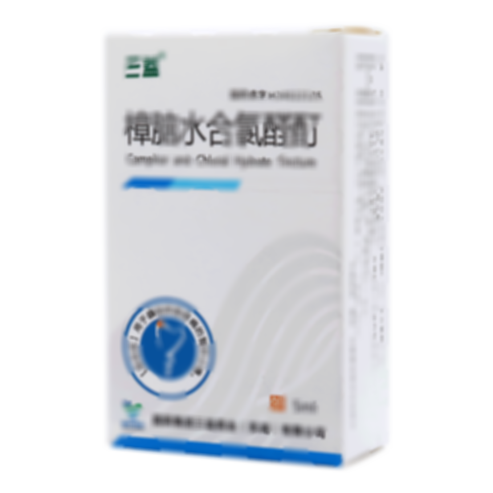 樟腦水合氯醛酊