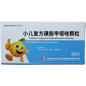 小兒復(fù)方磺胺甲噁唑顆粒價格(小兒復(fù)方磺胺甲噁唑顆粒多少錢)
