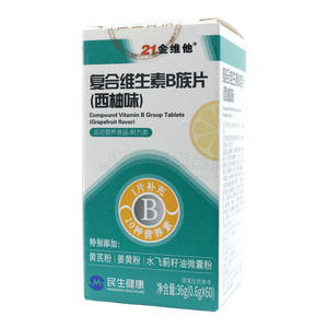 復(fù)合維生素B族片價格(復(fù)合維生素B族片多少錢)