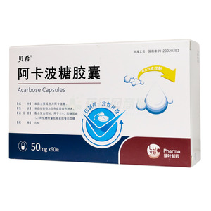 貝希 阿卡波糖膠囊價(jià)格(貝希 阿卡波糖膠囊多少錢)