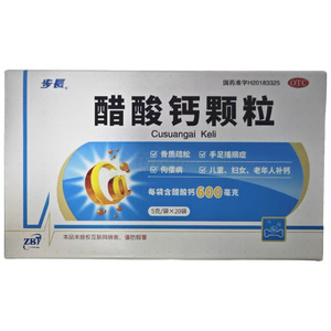 醋酸鈣顆粒價格(醋酸鈣顆粒多少錢)