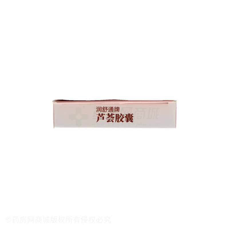 英士利 蘆薈膠囊 - 南陽市澳福來