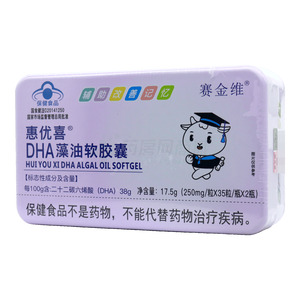 惠優(yōu)喜 DHA藻油軟膠囊價(jià)格(惠優(yōu)喜 DHA藻油軟膠囊多少錢(qián))