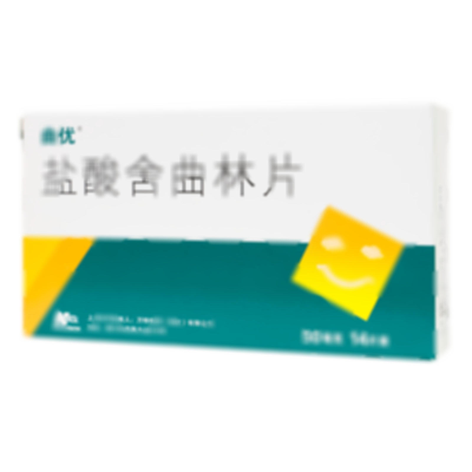 鹽酸舍曲林片