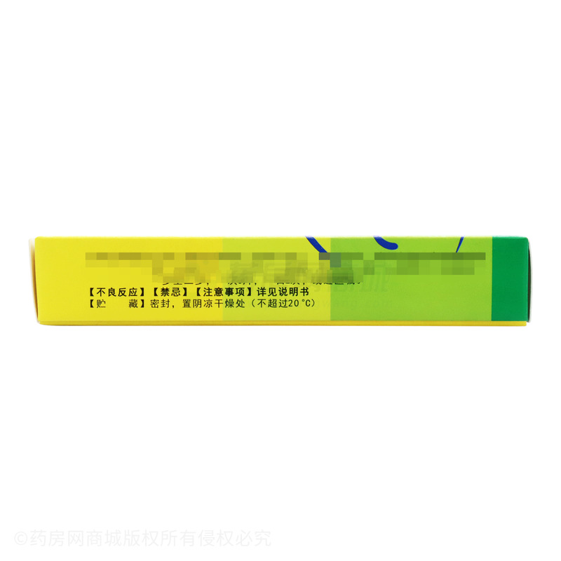 娃娃寧泡騰片 - 參鴿藥業(yè)