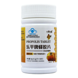 蜂膠片(山東科舉藥業(yè)有限公司)-山東科舉