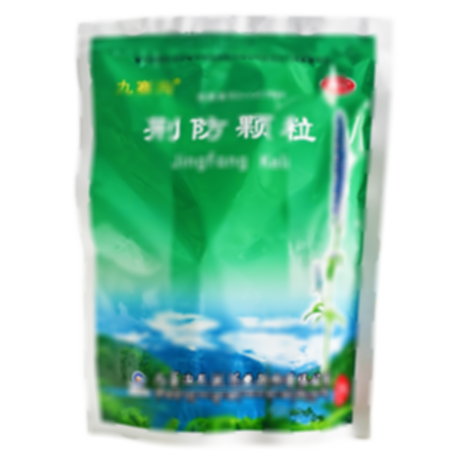 荊防顆粒