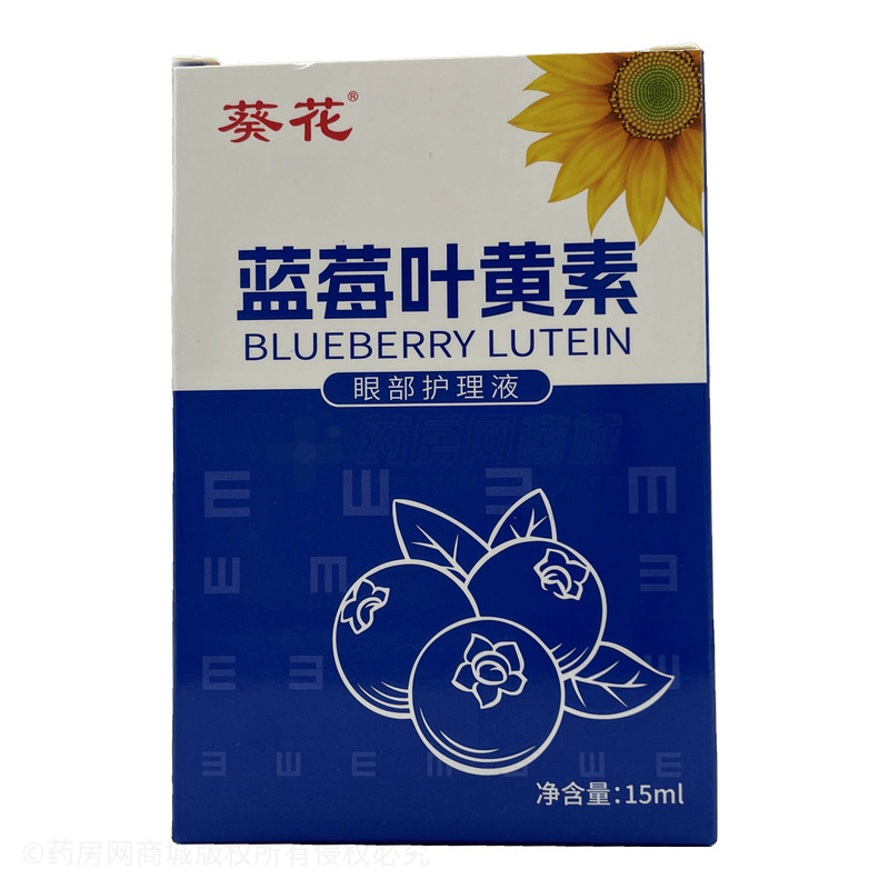 葵花 眼部護(hù)理液 - 湖北帝式
