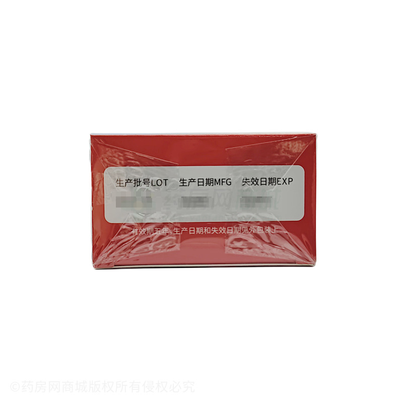 尚牌 聚氨酯避孕套 - 桂林恒