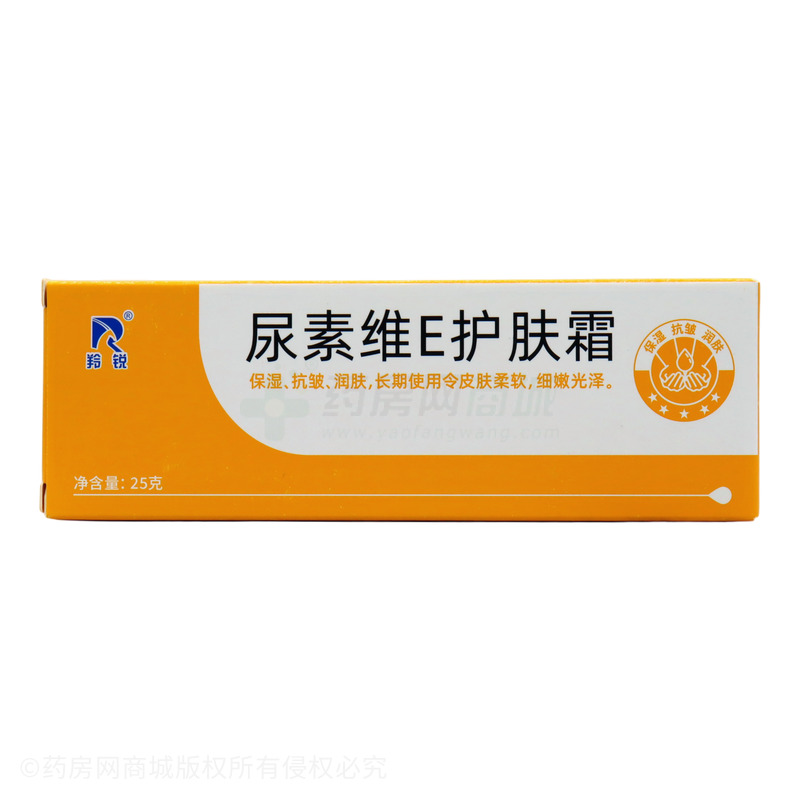 羚銳尿素維E護(hù)膚霜
