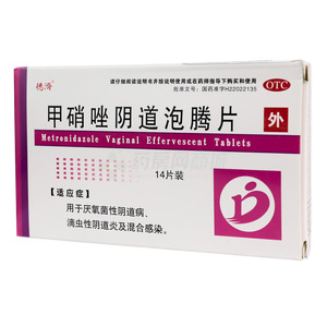 甲硝唑陰道泡騰片價格(甲硝唑陰道泡騰片多少錢)