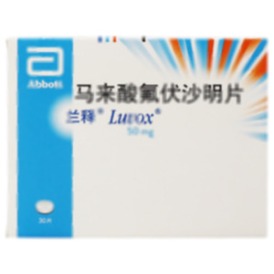 蘭釋 馬來酸氟伏沙明片(Mylan Laboratories SAS)-Mylan Laboratories SAS