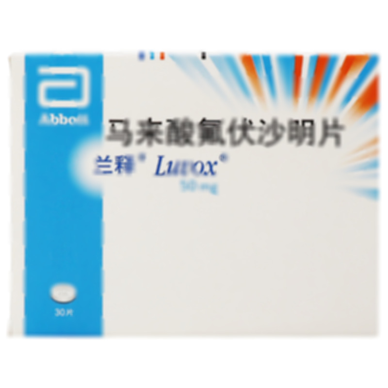 蘭釋 馬來酸氟伏沙明片 - Mylan Laboratories SAS