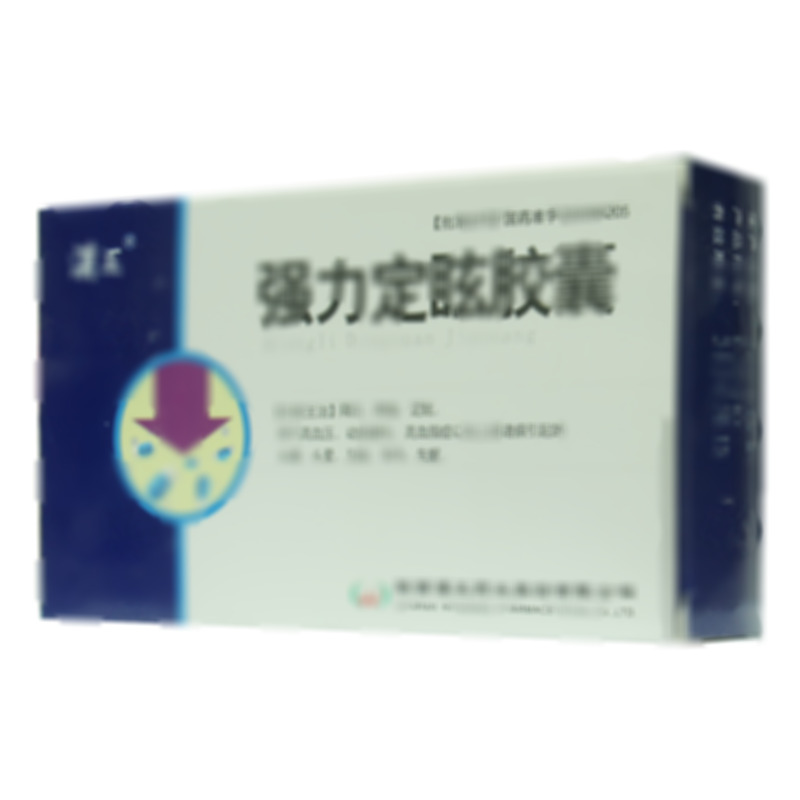 強(qiáng)力定眩膠囊 - 漢王藥業(yè)