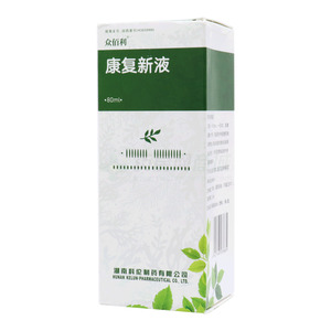 眾佰利 康復(fù)新液價(jià)格(眾佰利 康復(fù)新液多少錢)