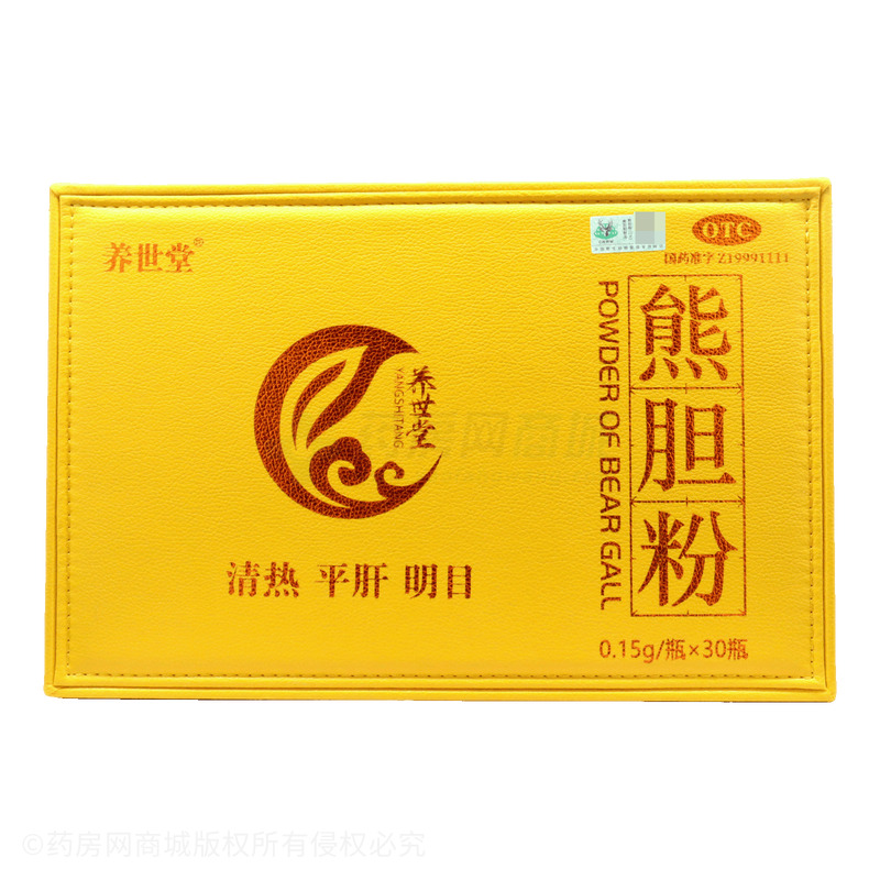 熊膽粉 - 遼寧國(guó)熊