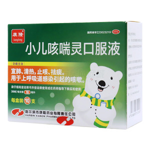 康隆 小兒咳喘靈口服液價(jià)格(康隆 小兒咳喘靈口服液多少錢)