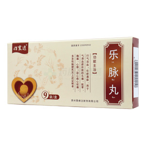 樂脈丸價格(樂脈丸多少錢)