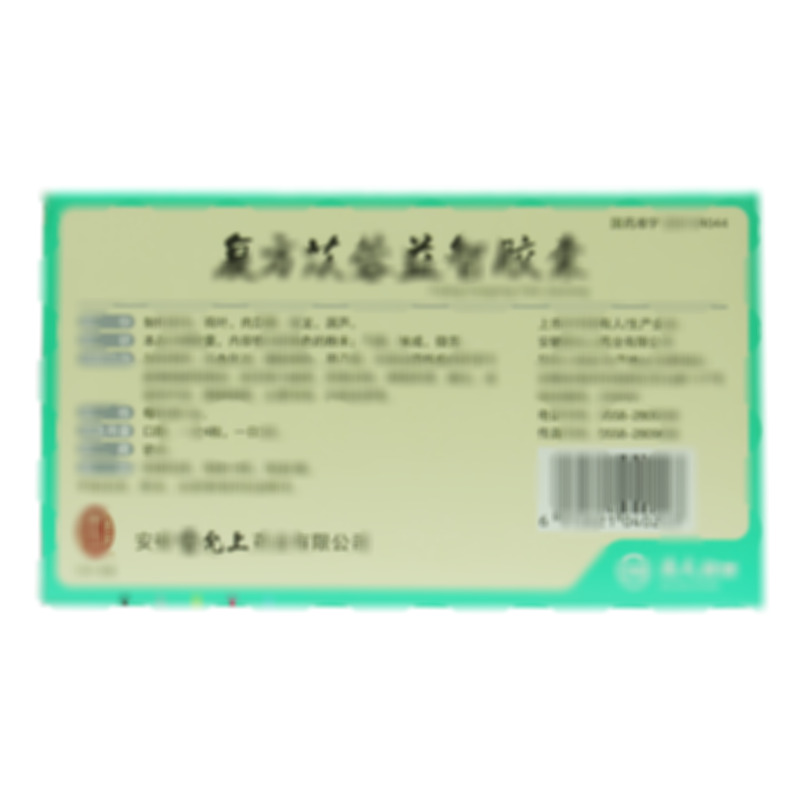 復(fù)方蓯蓉益智膠囊 - 安徽雷允上